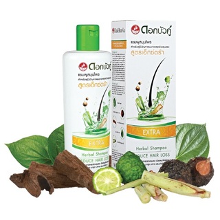 Twin Lotus Herbal Shampoo Extra 300ml - bylinný šampón proti vypadávání vlasů